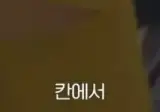 어머니 추억속 장소에 10년뒤에 간 김도연