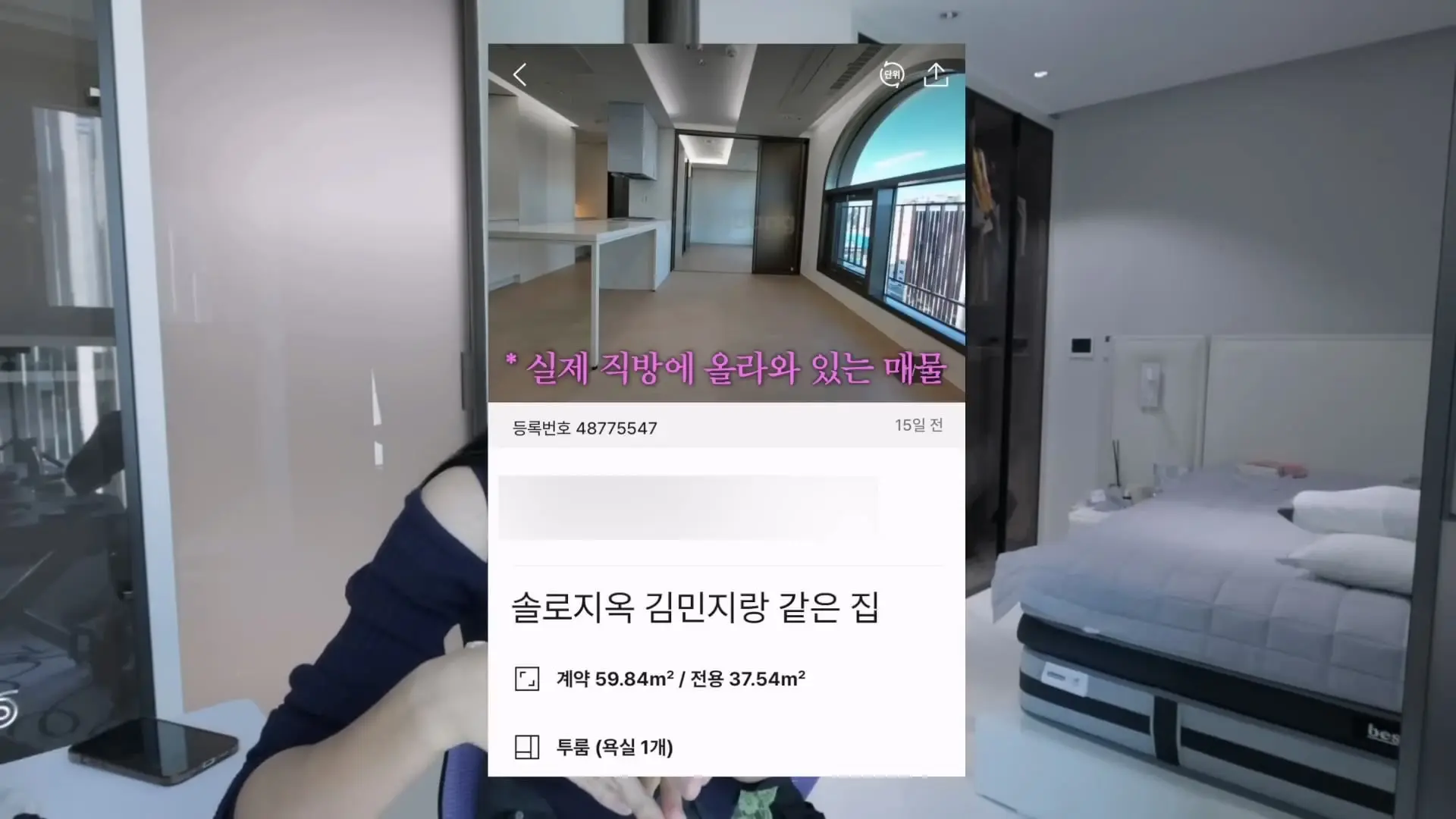 나에게 왜 이런 일이… 결국 이사하기로 했습니다_20260612_231056.672.jpg