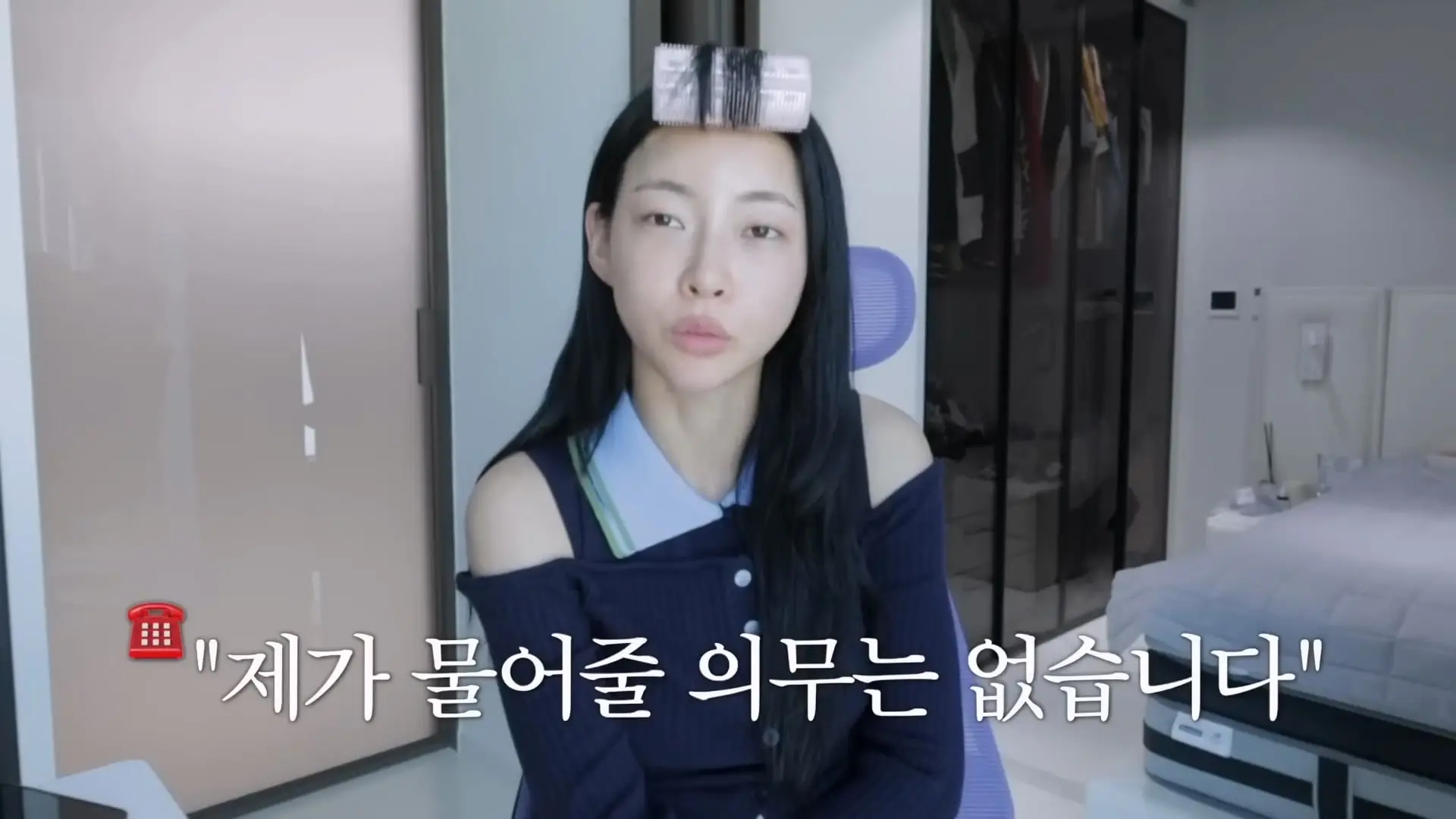 나에게 왜 이런 일이… 결국 이사하기로 했습니다_20260612_230416.580.jpg