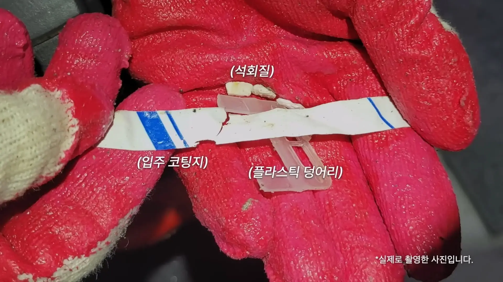 나에게 왜 이런 일이… 결국 이사하기로 했습니다_20260612_225738.481.jpg