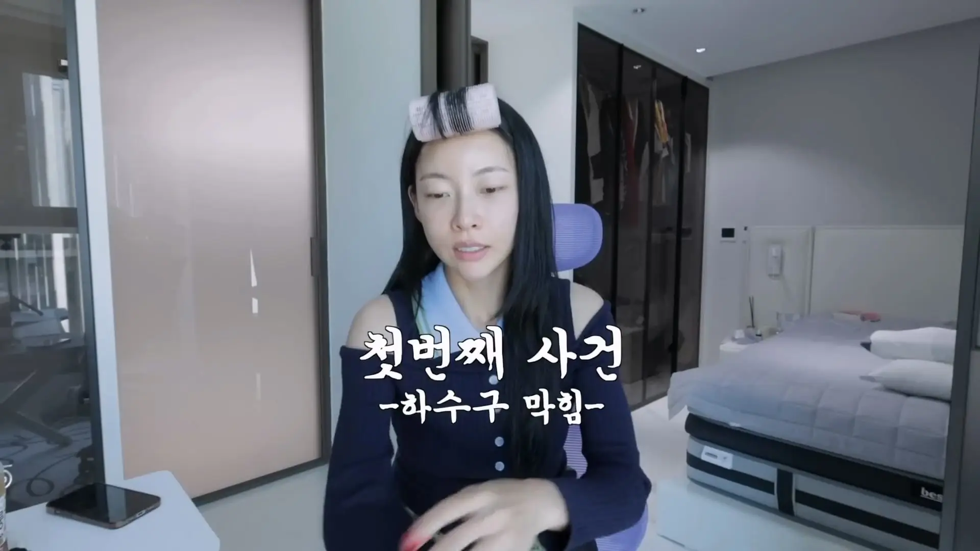 나에게 왜 이런 일이… 결국 이사하기로 했습니다_20260612_225551.456.jpg