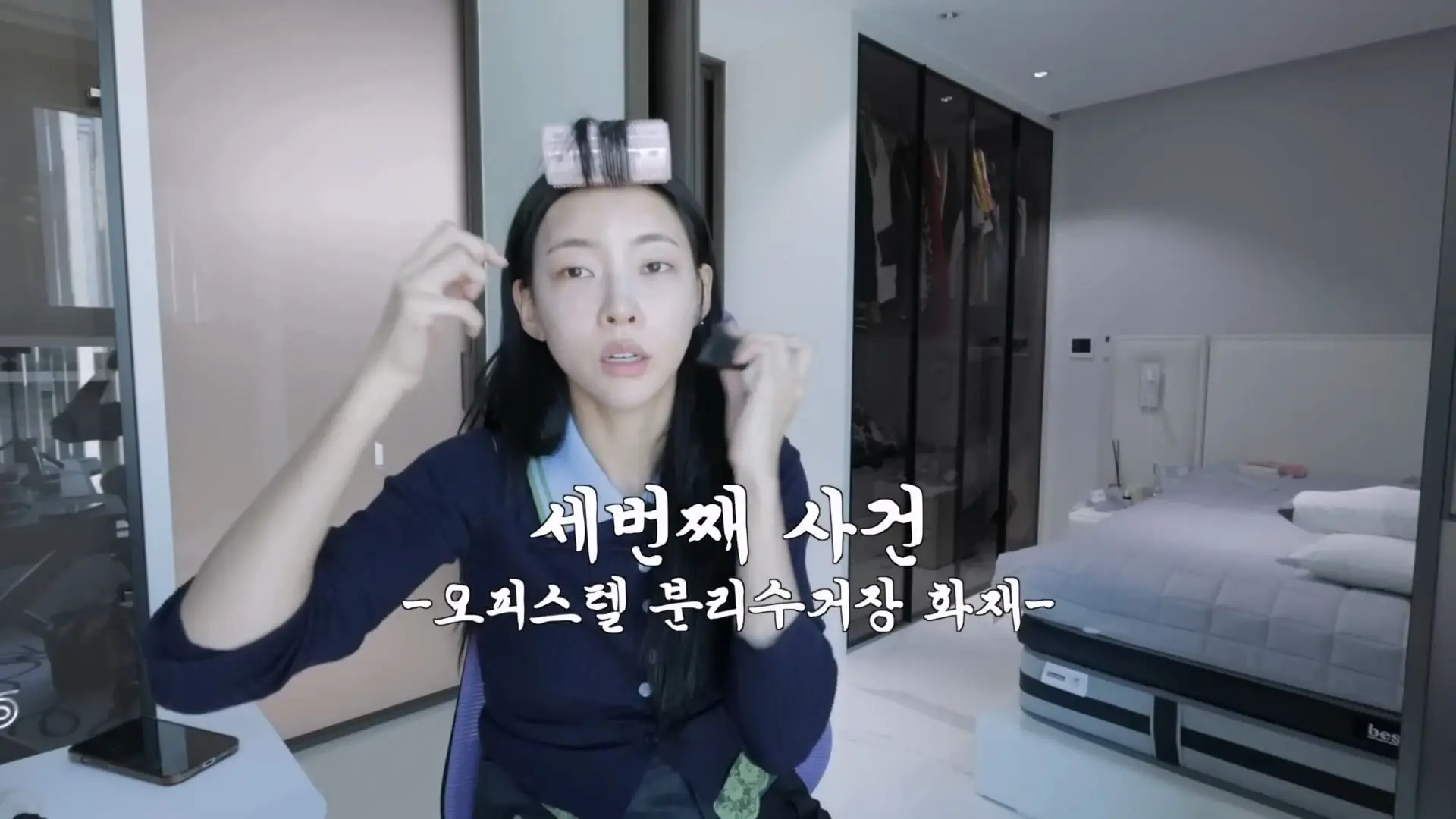 나에게 왜 이런 일이… 결국 이사하기로 했습니다_20260612_231707.315.jpg