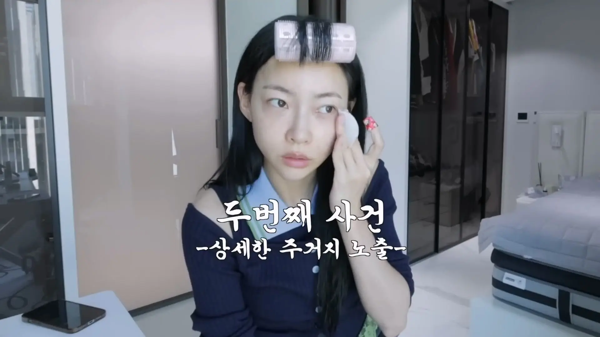 나에게 왜 이런 일이… 결국 이사하기로 했습니다_20260612_230817.734.jpg