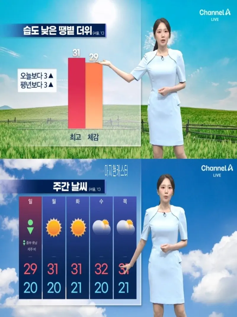 저녁19.jpg