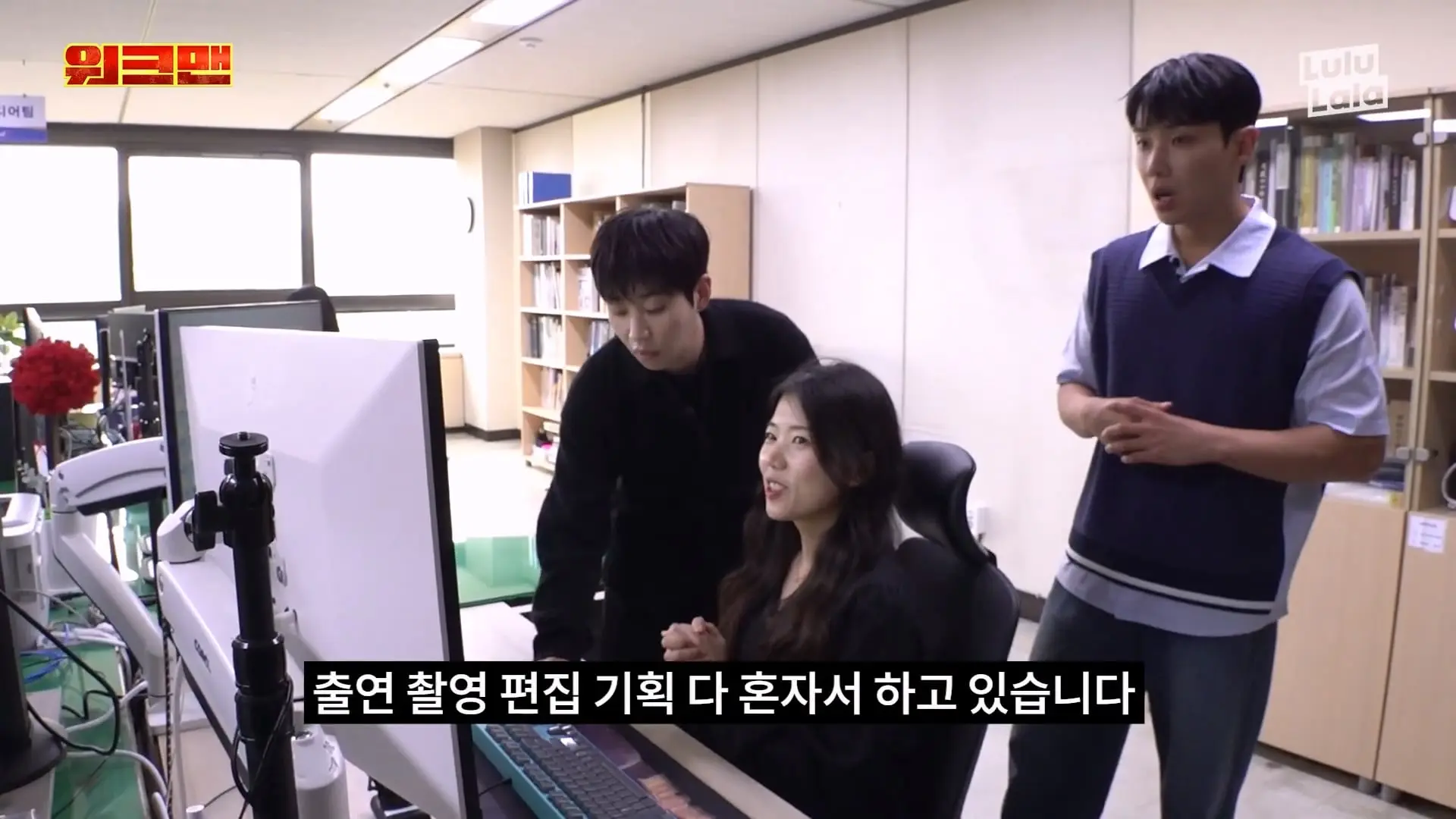 돌발상황 🚨 충주시청에 선 넘는 민원인의 등장 !🤯ㅣ충주시 유튜브팀ㅣ워크맨ㅣ이준,딘딘_20260612_235940.423.jpg