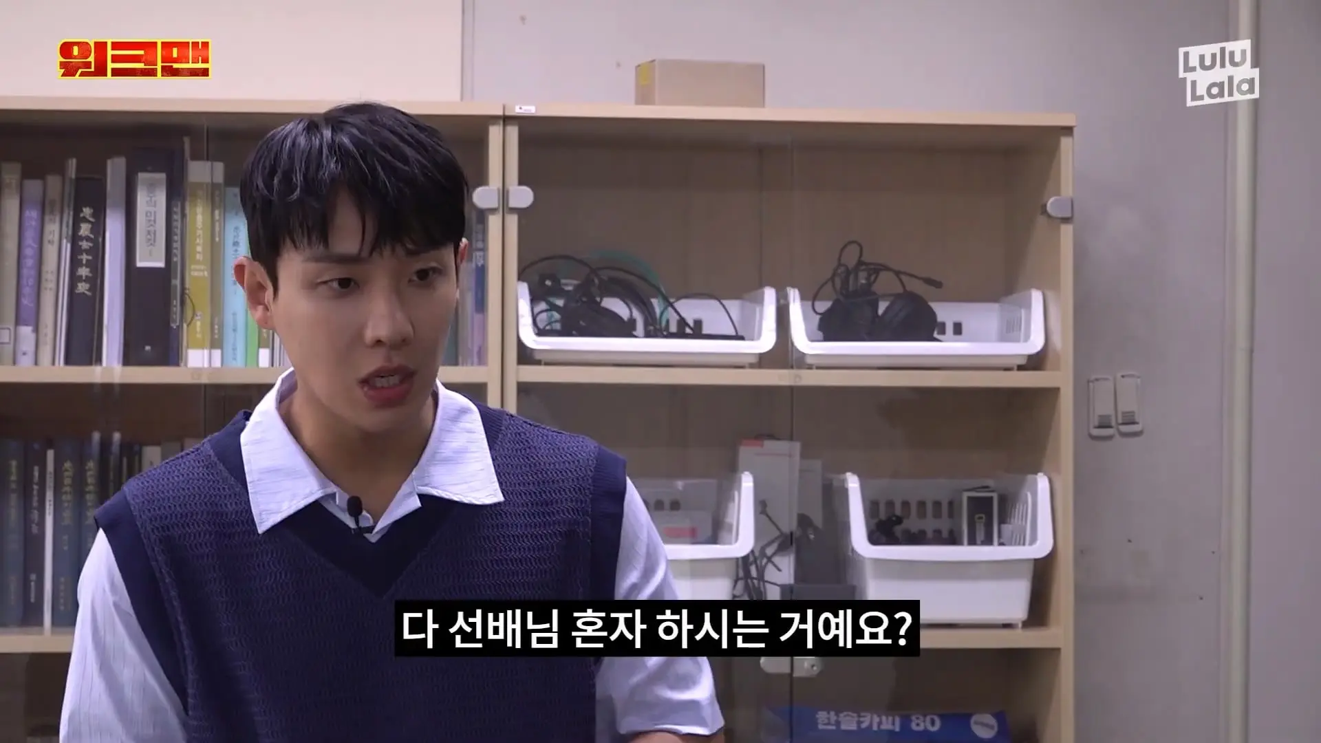 돌발상황 🚨 충주시청에 선 넘는 민원인의 등장 !🤯ㅣ충주시 유튜브팀ㅣ워크맨ㅣ이준,딘딘_20260612_235936.016.jpg