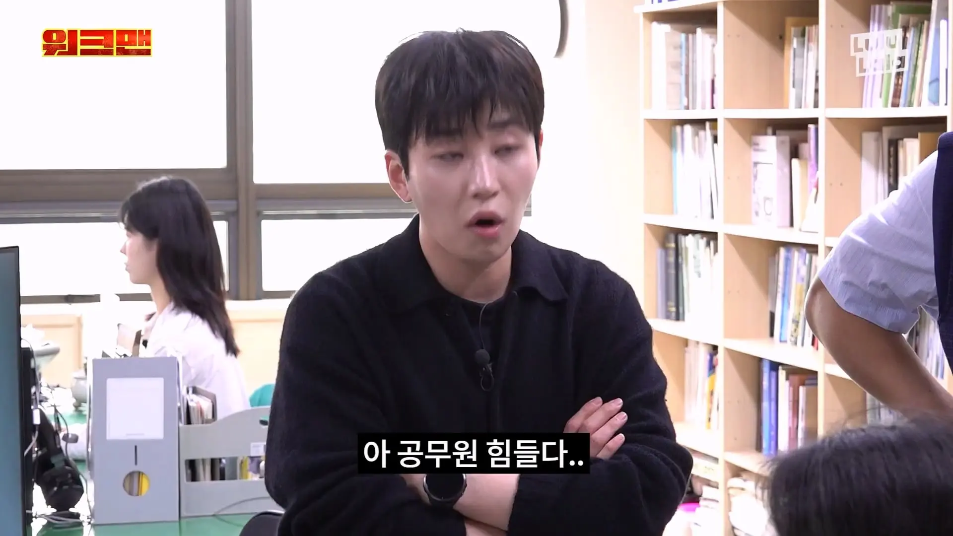 돌발상황 🚨 충주시청에 선 넘는 민원인의 등장 !🤯ㅣ충주시 유튜브팀ㅣ워크맨ㅣ이준,딘딘_20260613_000019.176.jpg