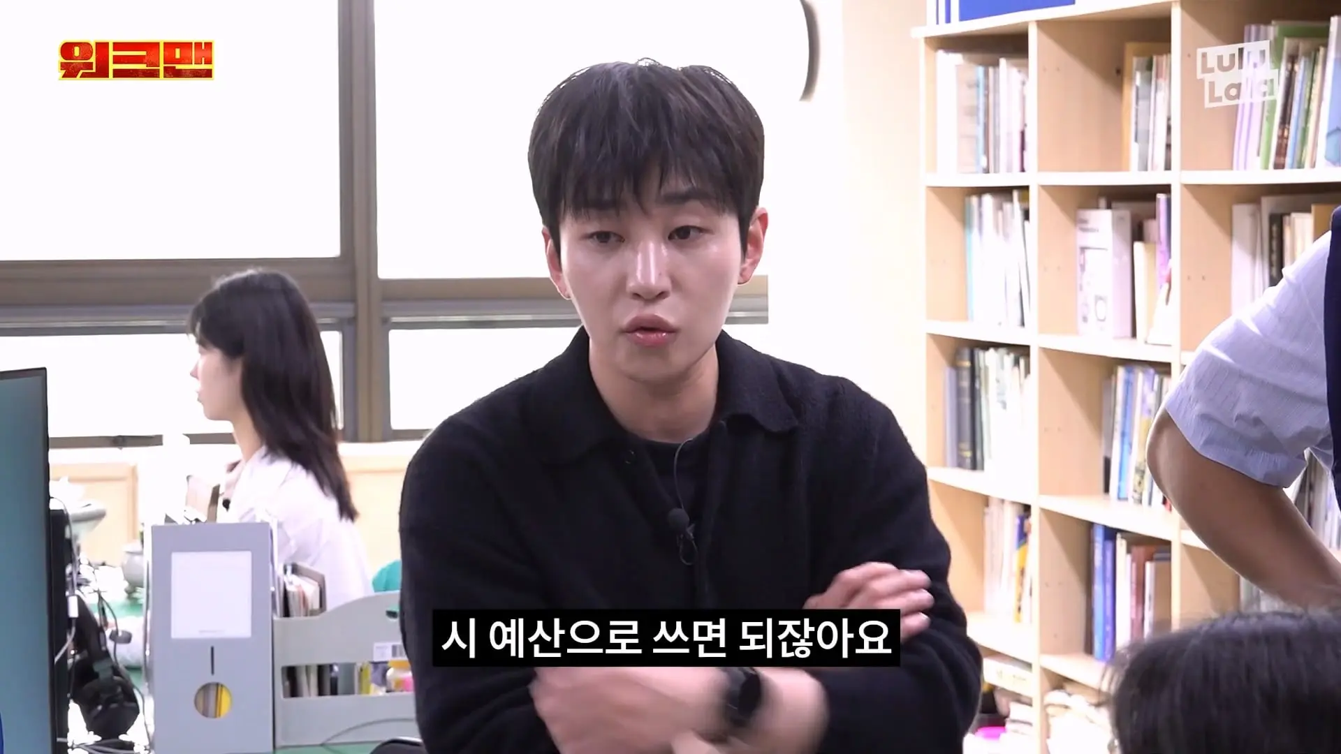 돌발상황 🚨 충주시청에 선 넘는 민원인의 등장 !🤯ㅣ충주시 유튜브팀ㅣ워크맨ㅣ이준,딘딘_20260613_000007.656.jpg