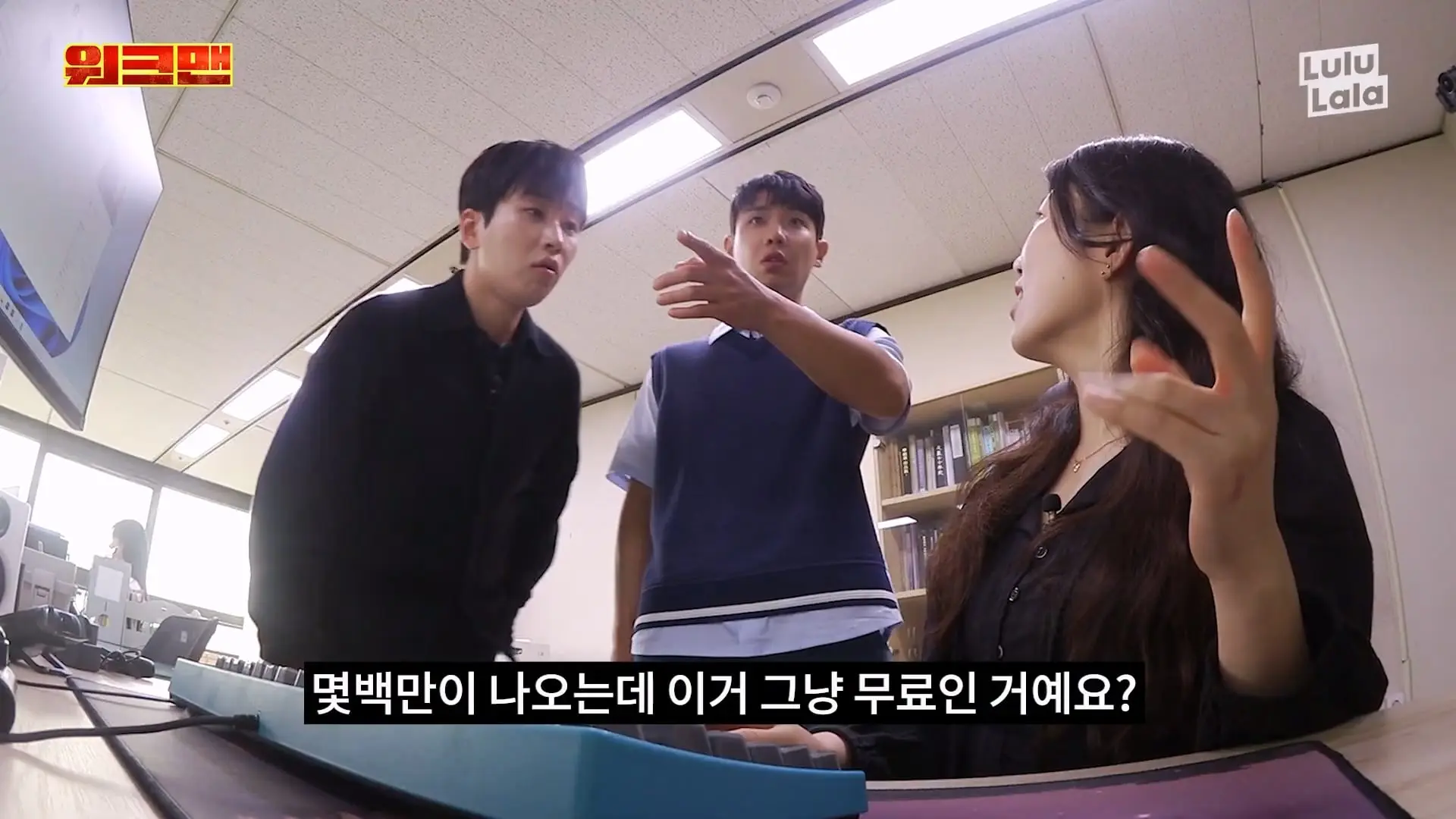 돌발상황 🚨 충주시청에 선 넘는 민원인의 등장 !🤯ㅣ충주시 유튜브팀ㅣ워크맨ㅣ이준,딘딘_20260613_000015.640.jpg