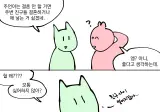 비혼주의자가 주변 친구들이 결혼하는 것을 좋아하는 이유.jpg