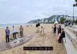 에픽하이 - 부산 송정해수욕장 깜짝 버스킹