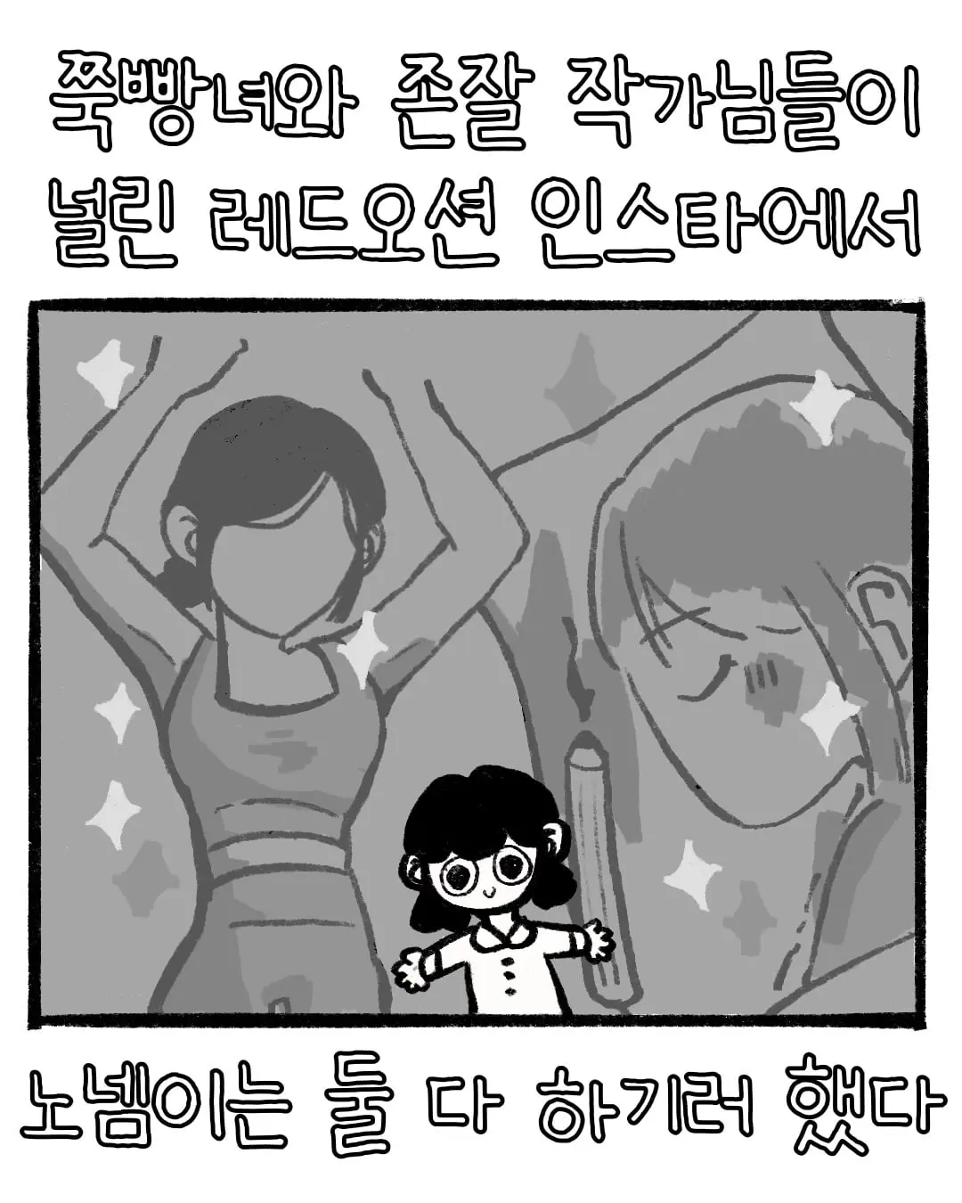 nonnamevov 2026-06-11T144210-09.jpeg