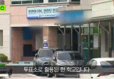 "뭐, 투표용지 2장 받았다고?", 뒤늦게 드러난 강원도 투표 상황