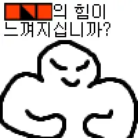 마그마의힘