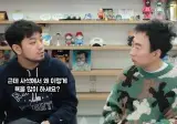 박명수가 사석에서 욕을많이하는이유