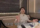 오늘 국가대표 경기 정확하게 예측했던 전현무 ㄷㄷ