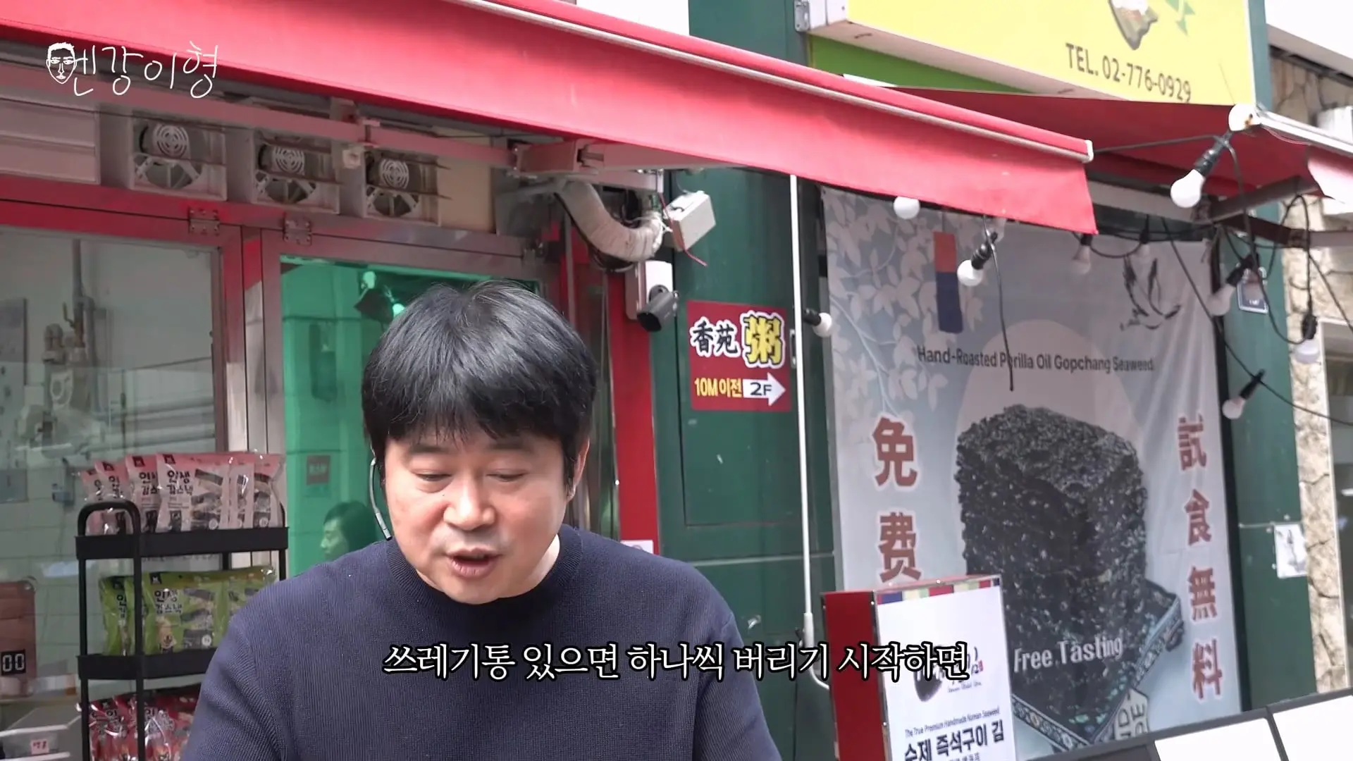 여러분 한국에 왜 오시나요 _20260613_101430.662.jpg