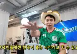 한국 비자받기 어려워서 좋다는 영국인