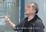 보이는 CC마다 다 깨버린 교수님