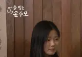성동일 딸 빈이 근황