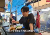 빅페이스의 모란시장 돼지부속 무한리필 리뷰