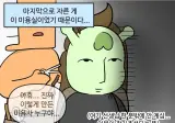 미용실 공감.jpg
