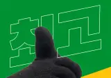 어느 팬이 만든 서브웨이 포스터(feat. 리센느 연습생)
