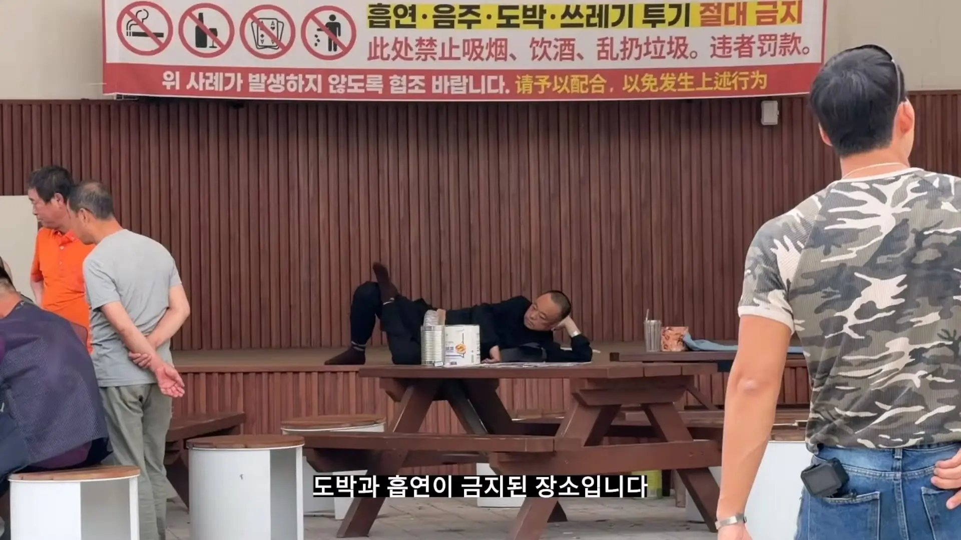 중국인들은 한국에 어디까지 침투해 있을까 _20260613_001611.272.jpg