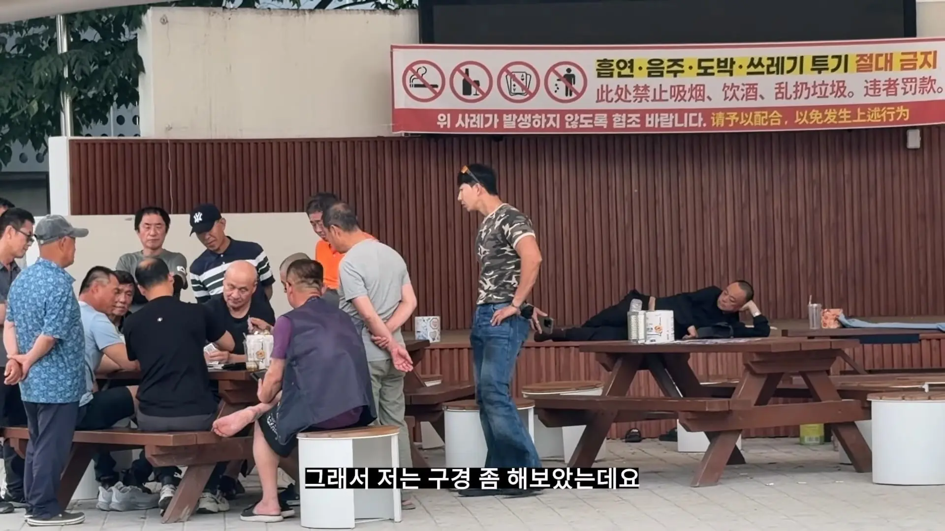 중국인들은 한국에 어디까지 침투해 있을까 _20260613_001617.223.jpg