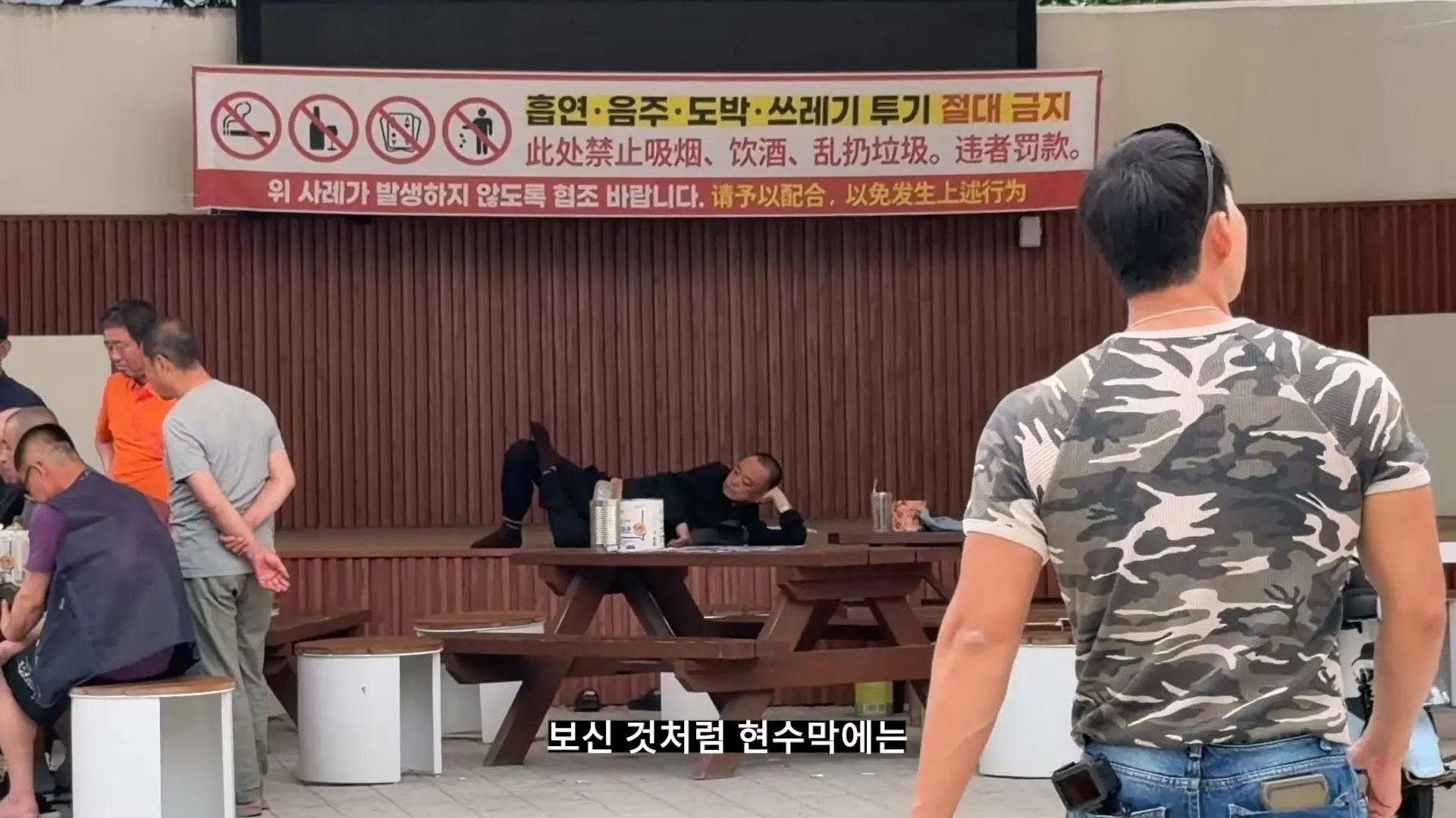중국인들은 한국에 어디까지 침투해 있을까 _20260613_001608.551.jpg