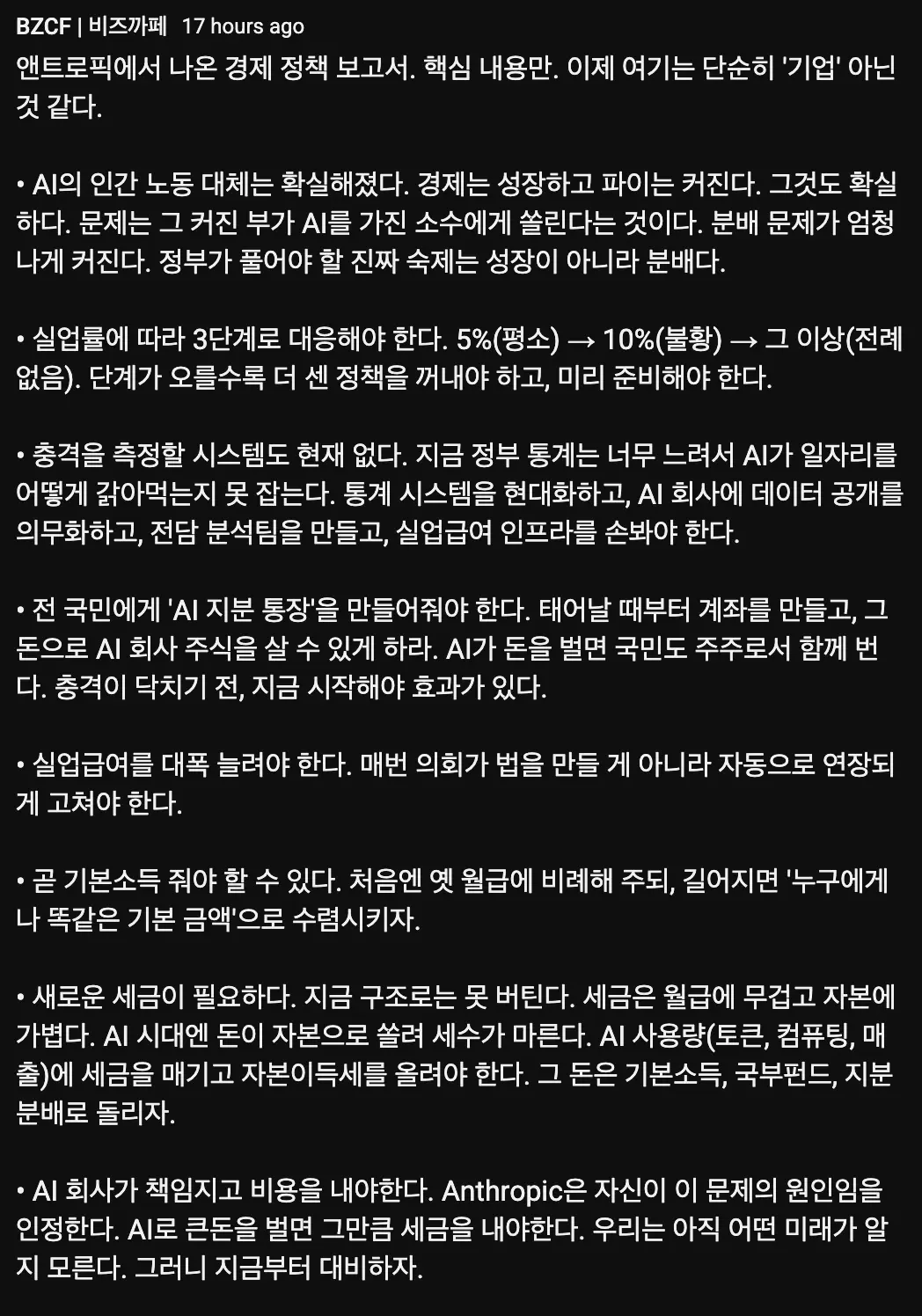 Screenshot 2026-06-12 at 6.03.36 PM.png