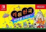 2026년 하반기 출시 예정 게임들
