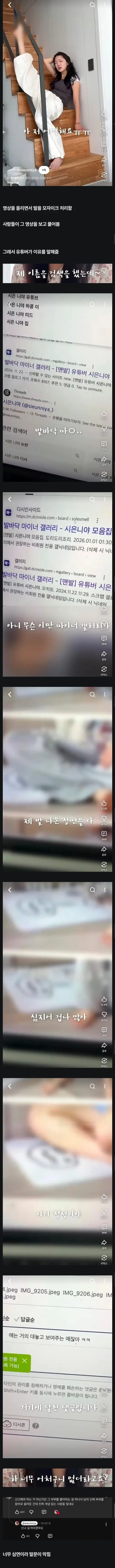 Screenshot_20260613_160916_Chrome.jpg