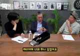 탈북하면서 usb에 담아온 고급 정보