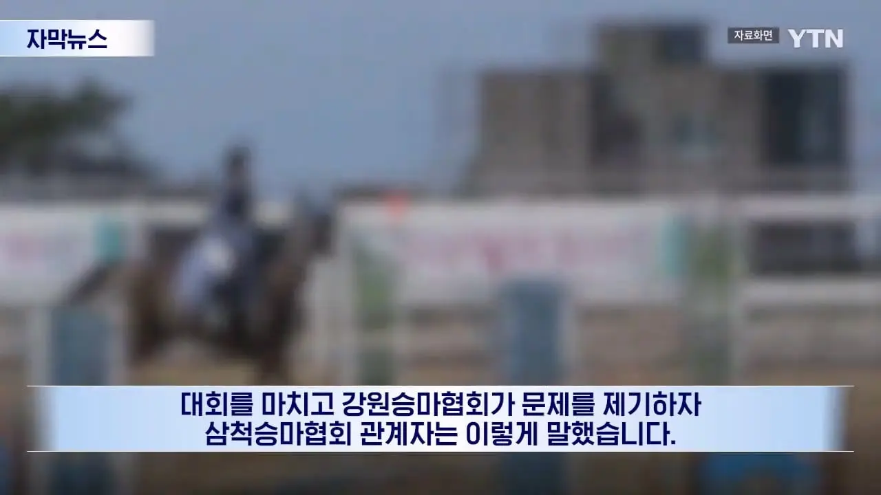 YTN_20260613_120423.695.jpg