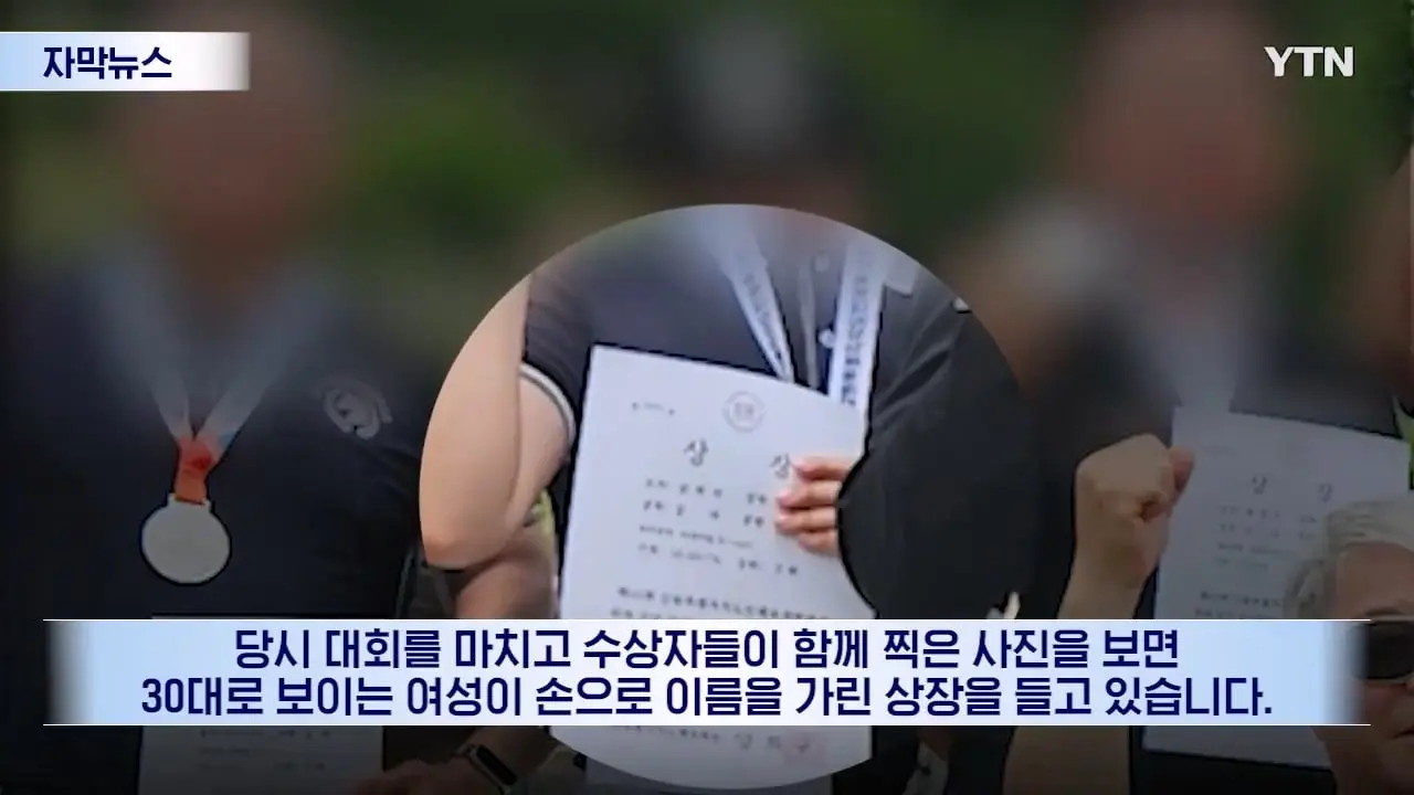 YTN_20260613_120411.942.jpg