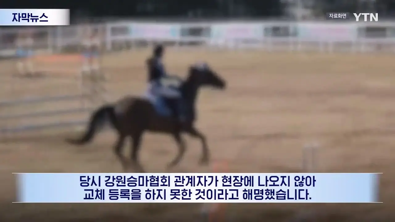 YTN_20260613_120452.895.jpg
