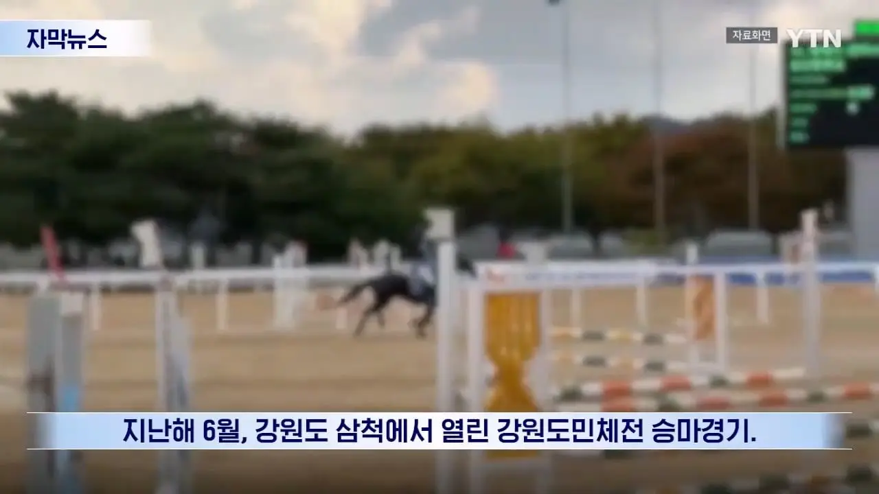 YTN_20260613_120331.830.jpg