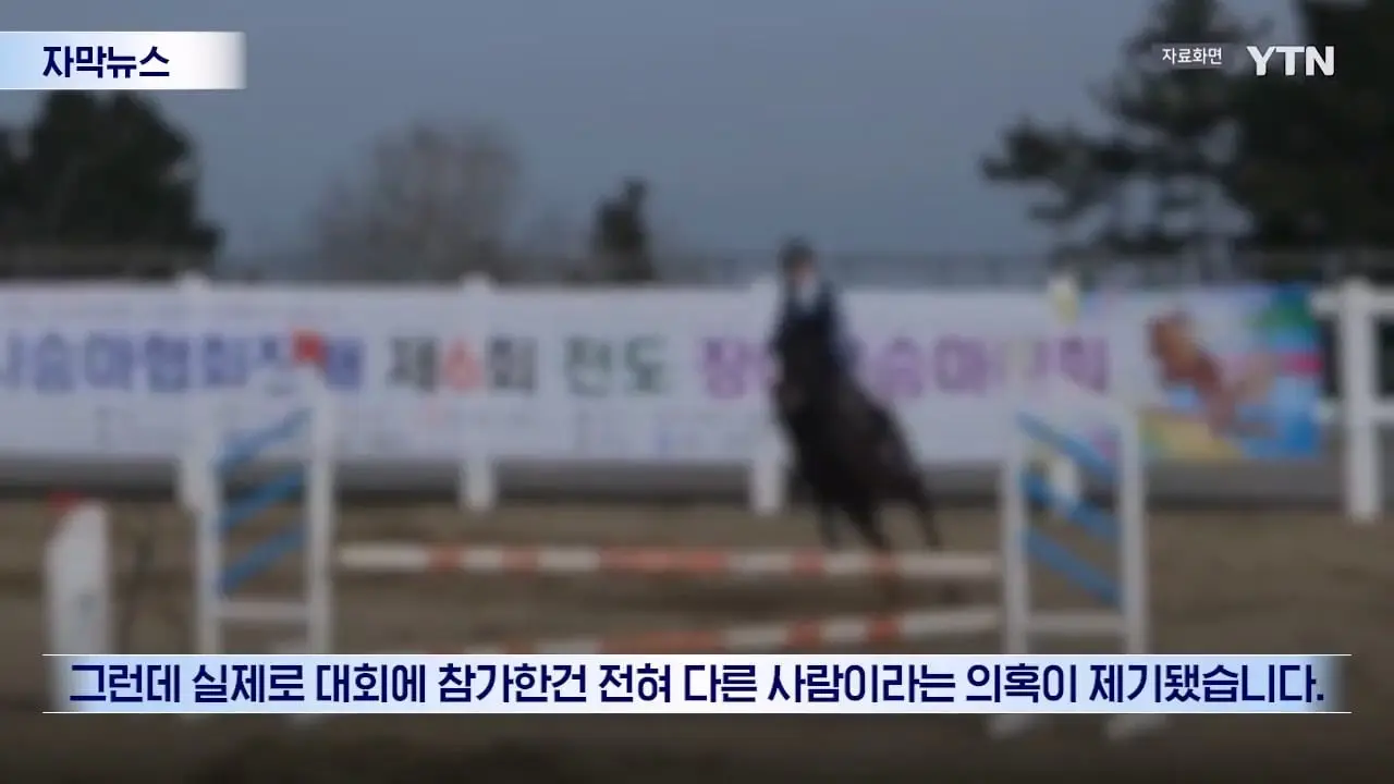 YTN_20260613_120358.342.jpg