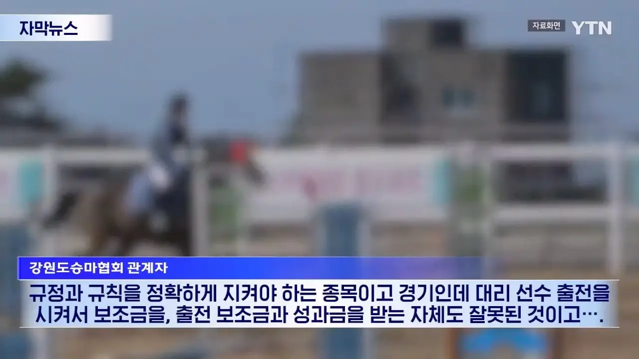 YTN_20260613_120515.846.jpg
