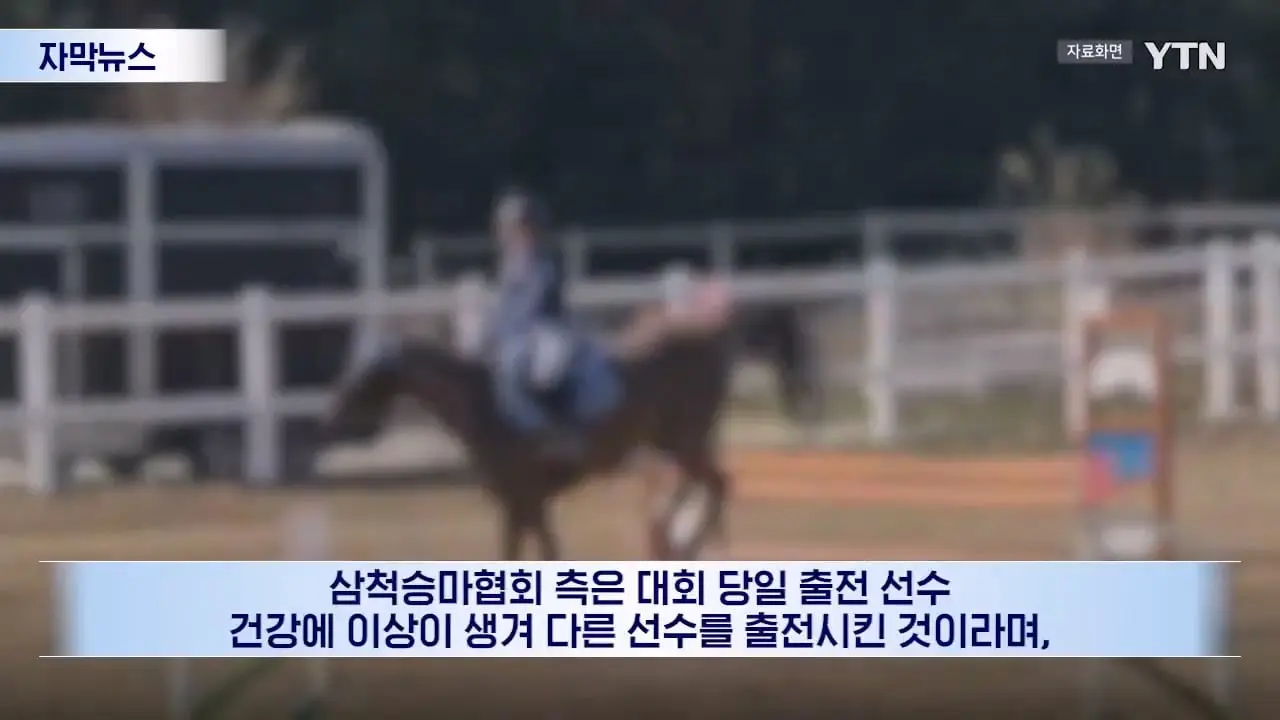 YTN_20260613_120446.326.jpg