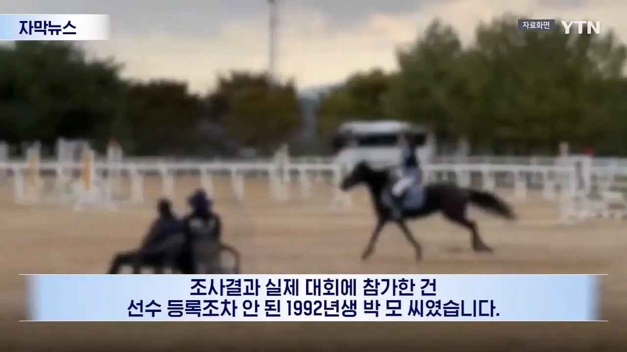 YTN_20260613_120415.391.jpg