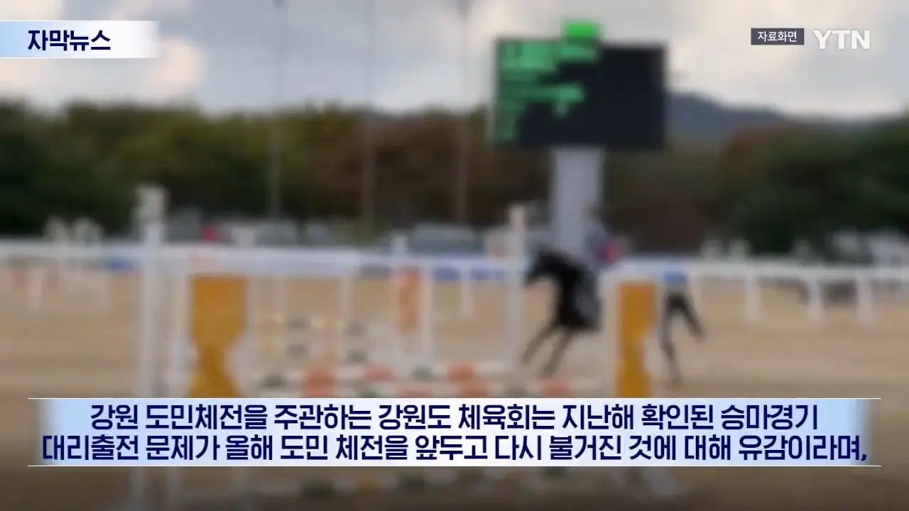 YTN_20260613_120600.968.jpg