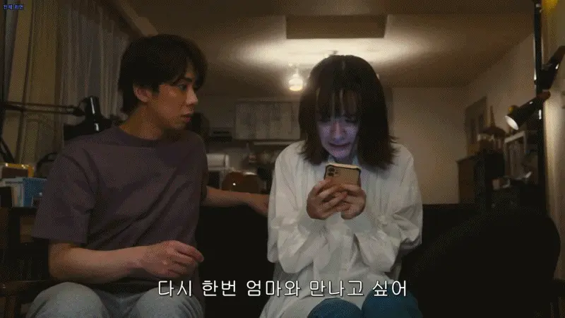 frame_0038.png