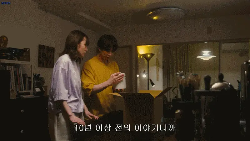 frame_0033.png