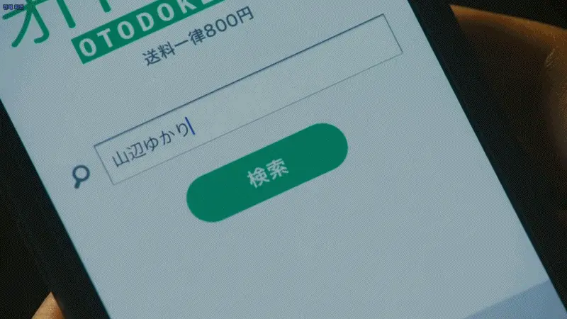 frame_0035.png