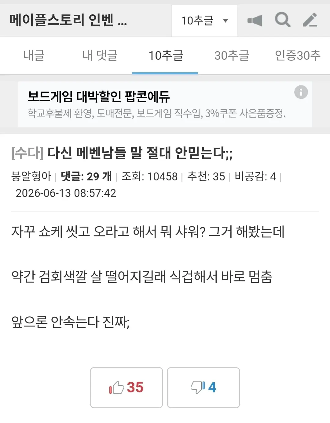 Screenshot_20260613_120950_NAVER.jpg