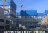 아파트 내부 안에 초등학교가 들어 온다