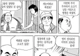 식객)성찬이 이해가 안된다는 펨코인