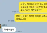전직 해태 선수가 평가한 타이거즈 역사 문제지.jpg
